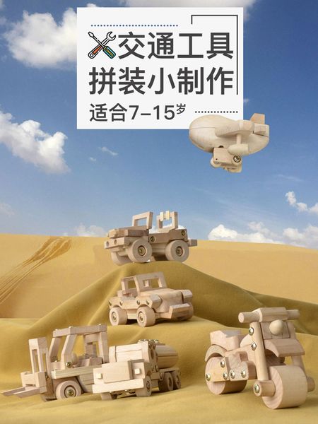 

solid wood airplane motorcycle assembly toy model handmade truck sports car bus