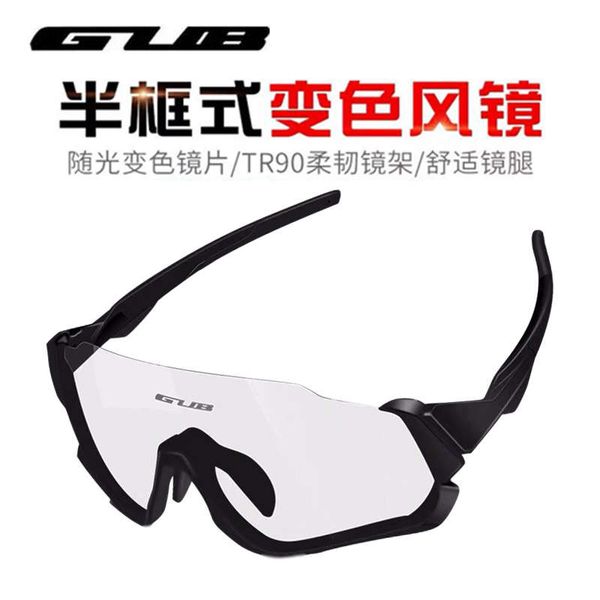 

gub bicycle goggles intelligent color changing running driving windproof sunglasses men and women riding equipment, Black