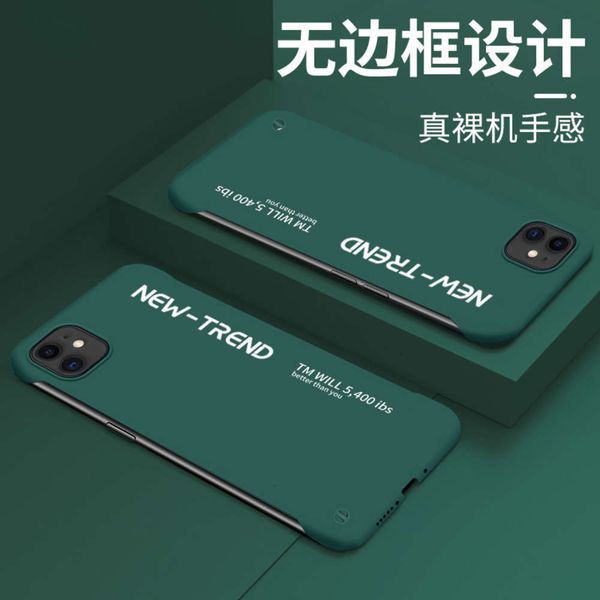 

case it mobile is for phone 11 suitable ultra thin 11pro borderls oil injection printing 12prmax anti drop