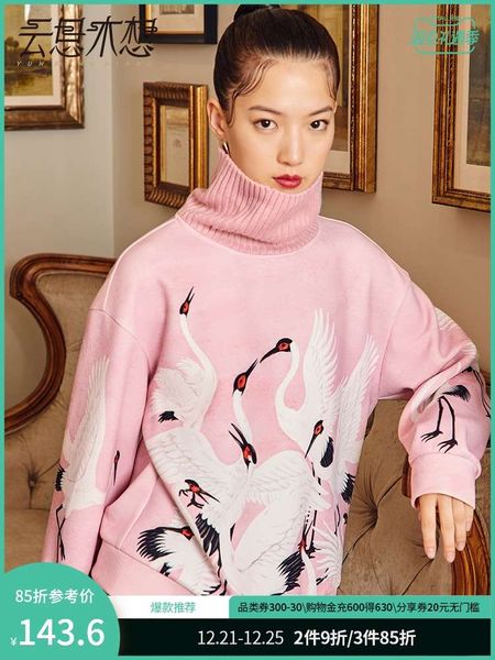 

yunsi muxiang new style women's dress in autumn 2020, Black