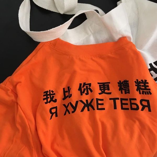 

ulzzang harajuku bf personality i am worse than you letter print loose orange hip hop t-shirt female casual fashion student tide, White
