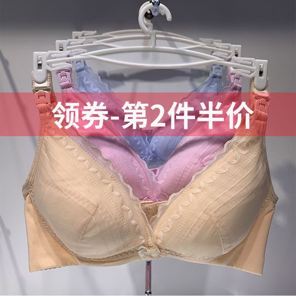 

tingfei pregnant women's underwear brassiere during pregnancy thin lace gathered anti sagging postpartum breastfeeding bra, White