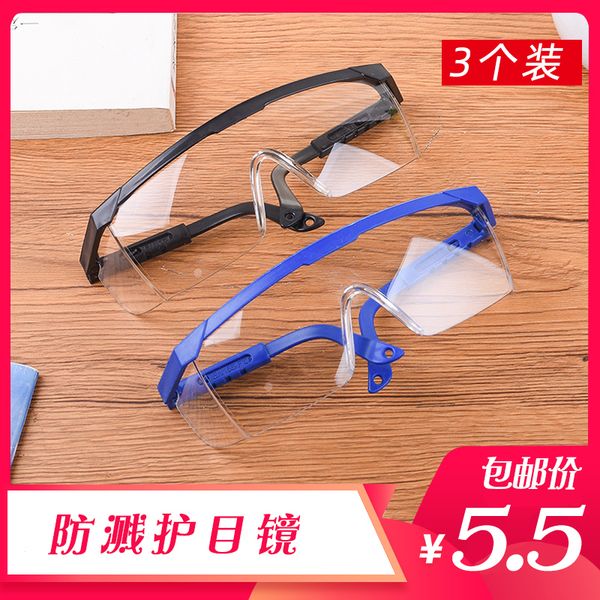 

goggles for explosion-proof dust spray paint eyes antifogging electric welding protective goggles