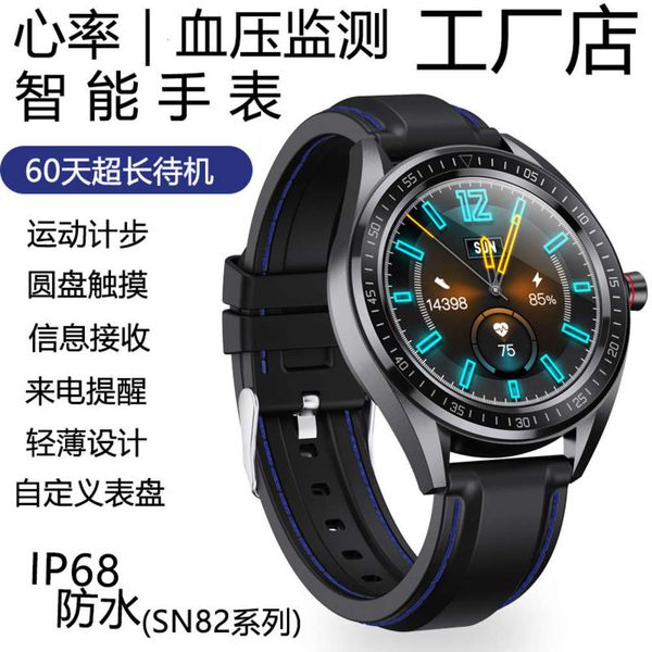 

new sn82 intelligent sports bracelet multifunctional round screen waterproof heart rate blood prsure bluetooth watch shop