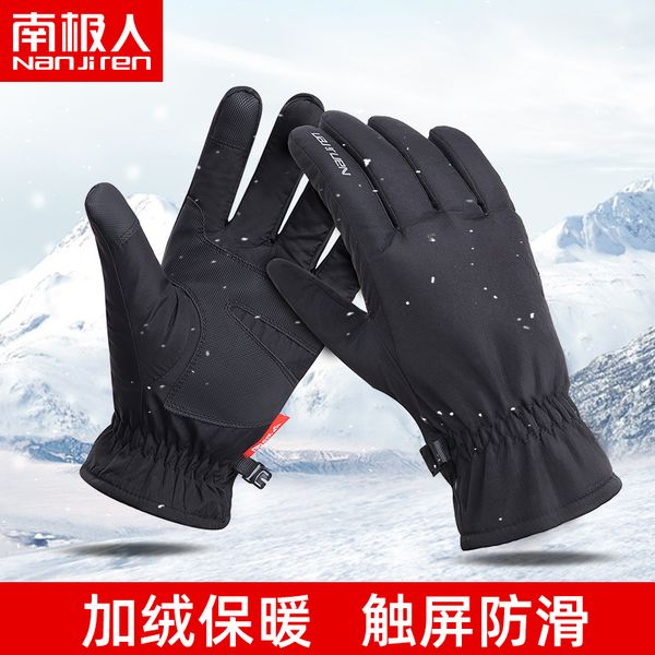 

antarctic waterproof ski for men's winter plush and thickened riding women's cold proof touch screen warm cotton gloves