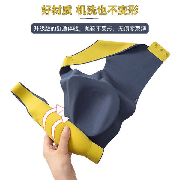 

new collection thai latex traceless underwear women's rimless summer thin breast sports vest sleeping bra 2021, White