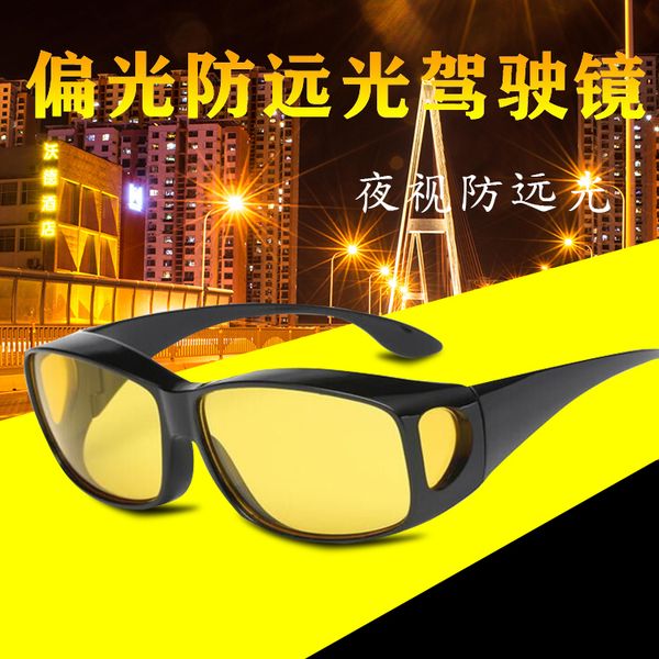 

tiktok, vision goggles, driving, special night glasses
