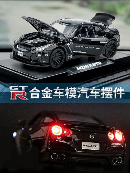 

simulation alloy model of nissan gtr sports car tilting parts