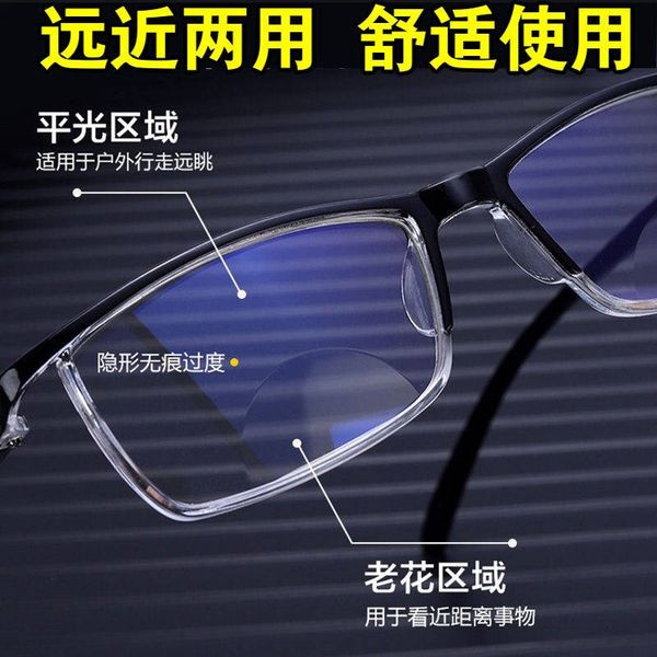 

dual purpose double light men half frame high definition presbyopia comfortable portable glasses fashion for