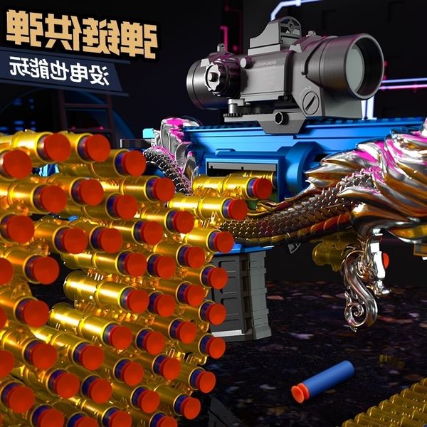 

69toy children's boy simulation m416 soft pistol electric continuous shell throwing bullet training gun eating chicken