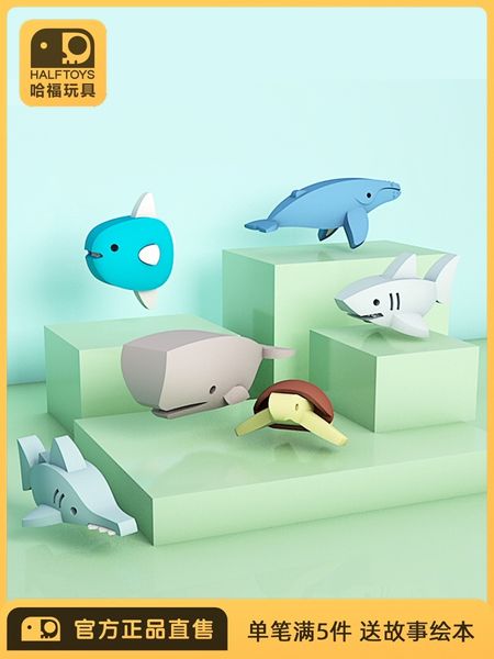 

hafu dream ocean series children's puzzle multi functional assembly animal toy building block great white shark creative model