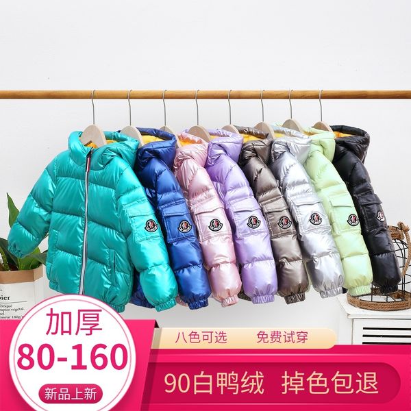 

disco children's down jacket boys and girls middle and large children's silver spacesuit thickened baby's coat, Blue;gray