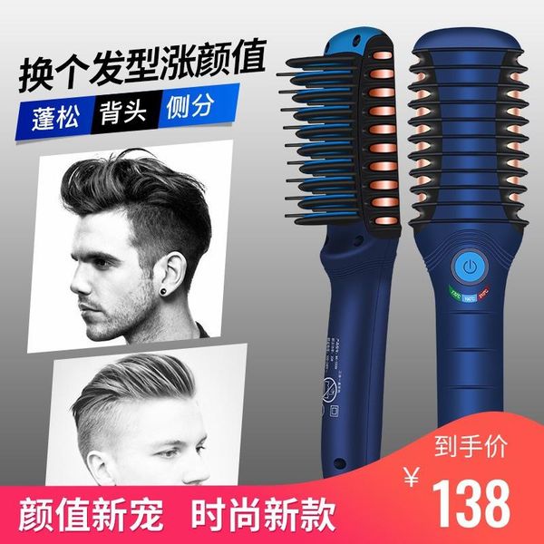 

curly hair maker curly hair multi-functional lazy fluffy useful product useful product men short modeling /40, Black