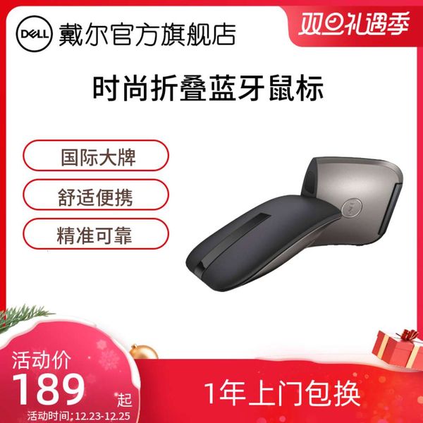 

flagship store dell / dell home busins office portable ergonomics dklapbluetooth wirels mouse wm615 high end portable folding touch