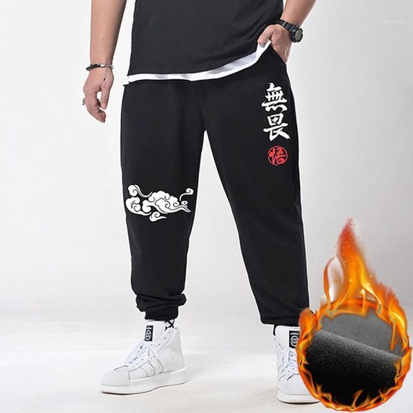 

large size trousers men jogging pants spring winter velvet loose casual fashion casual pants pure cotton simple1, Black