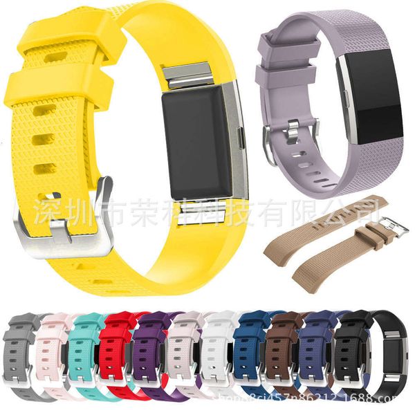 

suitable for fitbit charge 2 smart silicone twill large strap heart rate sport wa