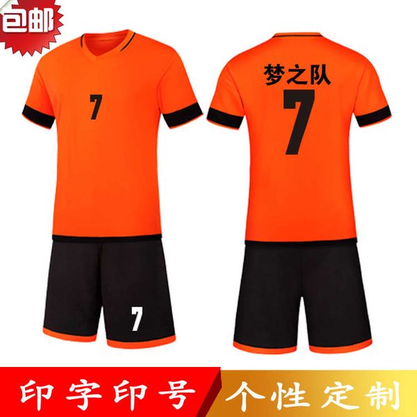 

light board football suit men's children's team uniform