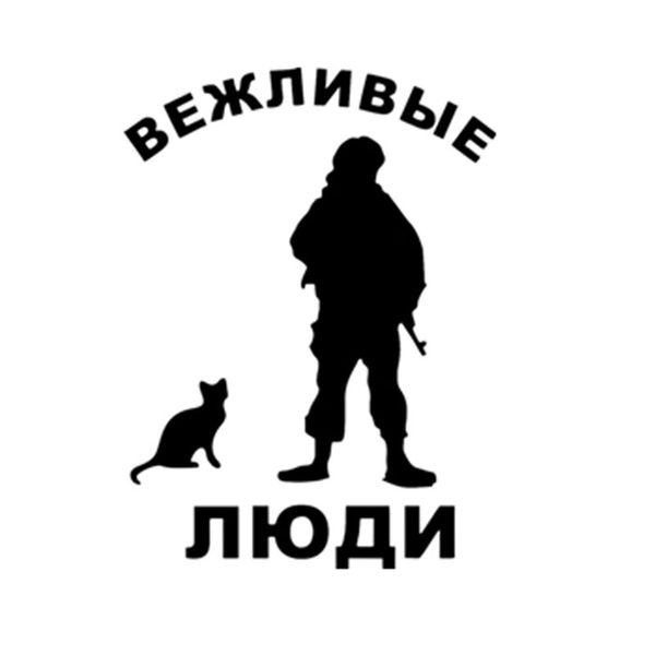 

15x11cm cartoon funny polite people soldier with cat vinyl decals car sticker black/silver s8-1144