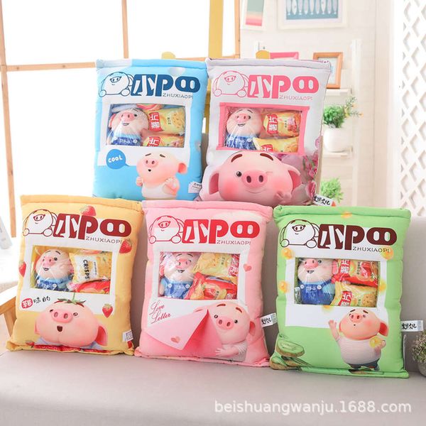 

saite dudu unicorn net red snack pillow doll dinosaur plush toy gift scissors machine