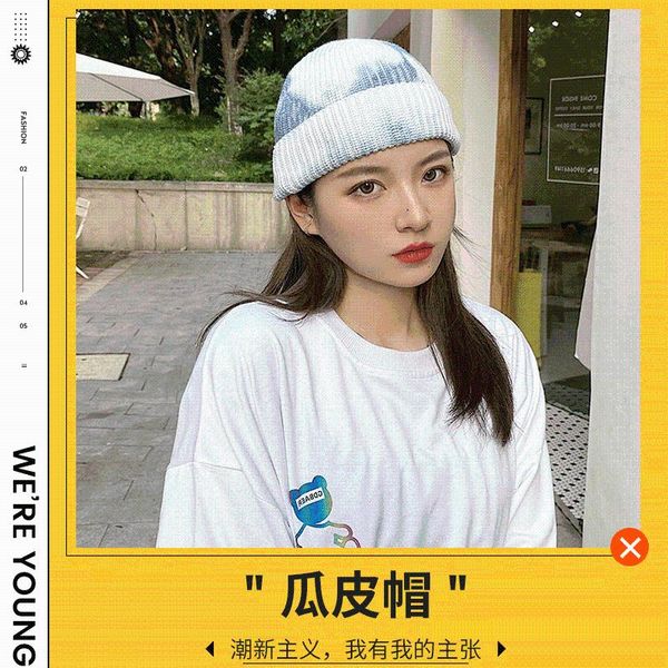 

korean version of wild melon leather hat tie-dye woolen hat female ins japanese wild knitted autumn gradient toe cap, Blue;gray