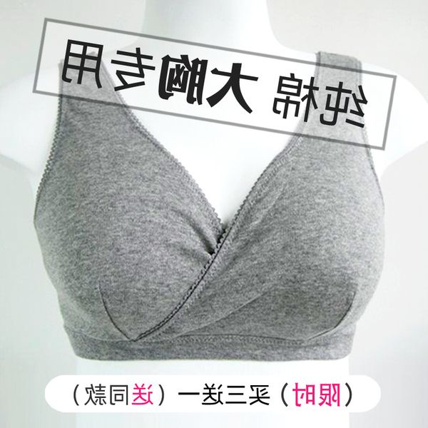 

новая беременная чистая хлопчатобумажная стальная кормление грудью, White