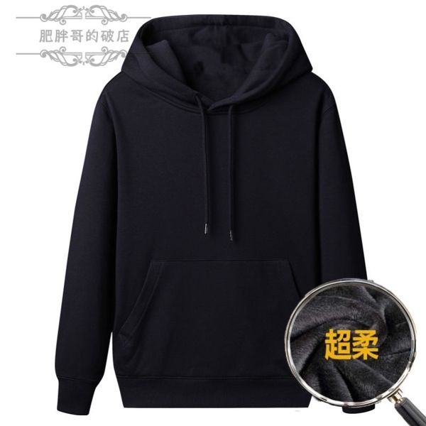 

cashmere sweater men's winter 200kg hoodie ins extra large pullover hip hop new high school sports coat, Blue