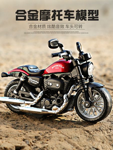 

small motorcycle alloy locomotive boy simulation racing model children return force acousto-optic toy car