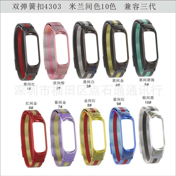 

suitable for 4 milan magnetic absorption intermediate color metal watch colorful wrist strap compatible with bracelet 3bgt
