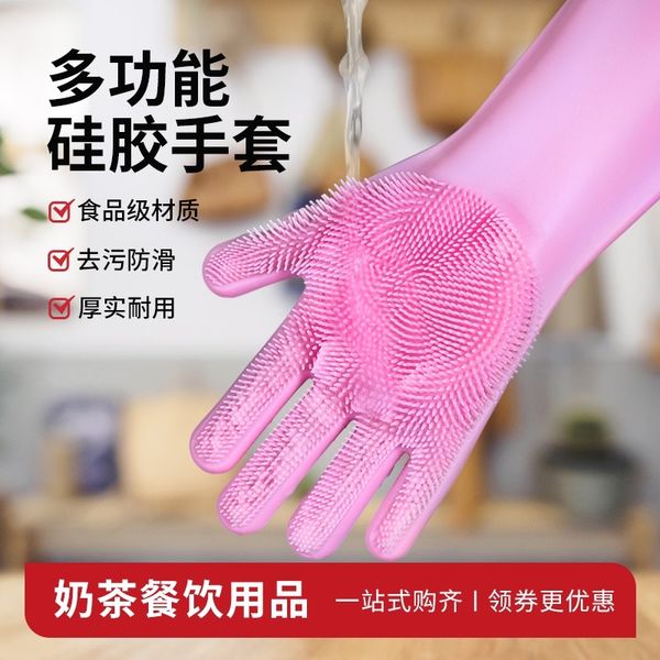 

multifunctional magic silicone dishwashing gloves kitchen brush dish artifact thickened waterproof anti slip durable household men and women