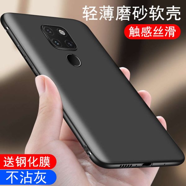 

huawei mate20 mobile phone case mate30pro soft case meta20x frosted por male pr0 personality mt black simple mte original fall protection