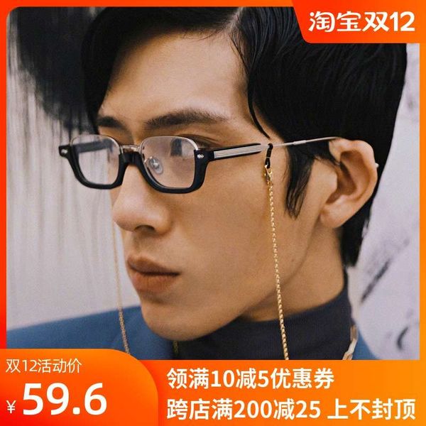 

half net red and black frame anti blue female myopia plain glasses male sunglasses star fashion