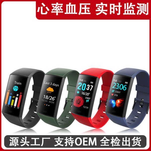 

cy11 waterproof intelligent exercise bracelet