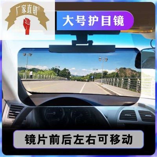 

водительская поляризованная солнцезащитная защита от солнца, Black