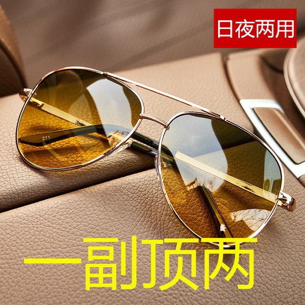 

день и ночные солнцезащитные очки мужские поляризационные солнцезащитные очки