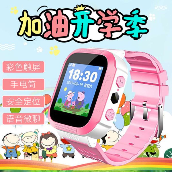 

501 smart male and female children's telephone student positioning waterproof gift watch straight hair