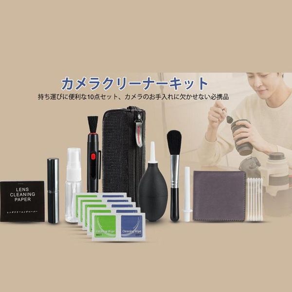 

cleans kit цифровая камера практичная чистящая щетка для чистки набор professional photo оборудование многофункциональное номер инструменты