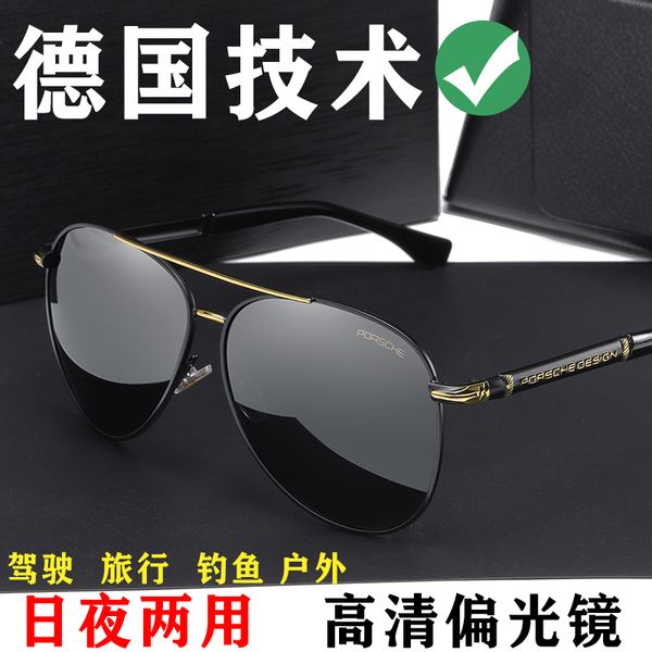 

official website qixiang tyrannosaurus sunglasses for male drivers