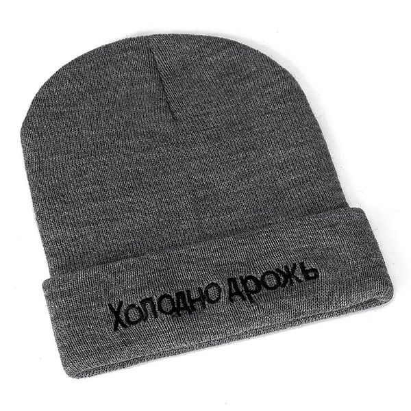 

russian letter cotton casual beanies for men women fashion knitted winter hat hip hop skullies hat wmtlwc