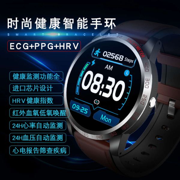 

high end ai prsure heart rate intelligent bracelet male grade ecg hrv infrared blood oxygen sleep health monitoring