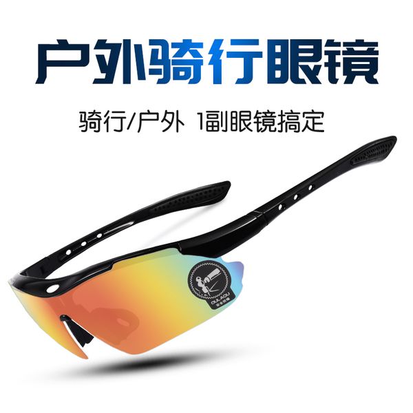 

outdoor protective equipment for men's sunglasses