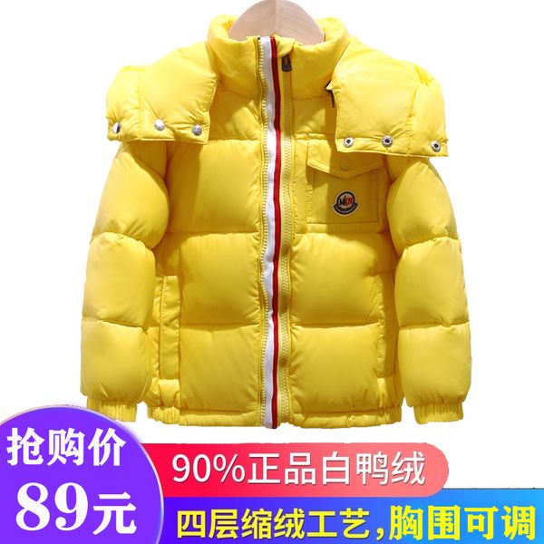 

2020 new children's thickened down jacket for boys and girls, Blue;gray