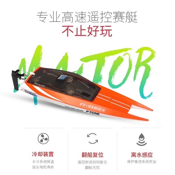 

35km/h high-speed rowing 2.4g rc ship 46cm professional class speedboats large strong power ship model 2021 selling