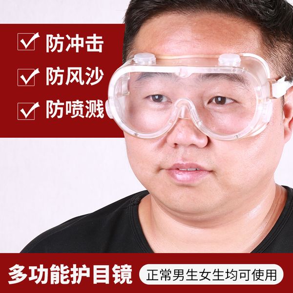 

labor protection glasses, goggles, impact electric welding, splash transparent, dustproof, wind proof, sand proof and smoke