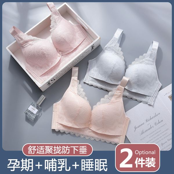 

underwear pregnant women with open button bra before breast feeding, White