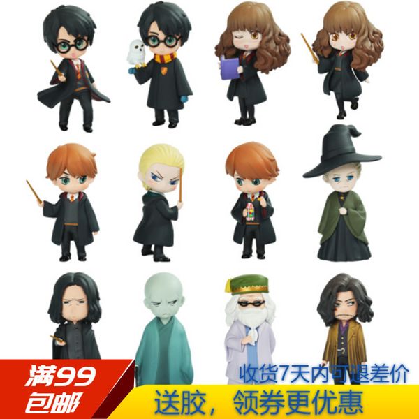 

blind magic world: 4edaharry box, fashion toy, potter's doll, hand made bubble, martron, hermionevfsdw, Silver