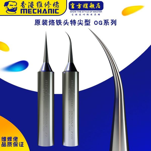 

mechanic soldering iron tips 900m-t-tis 900m-t-ti for bga repair motherboard welding tools solder iron head