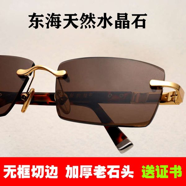 

donghai natural crystal old stone glasses men's protection and eye care, Black