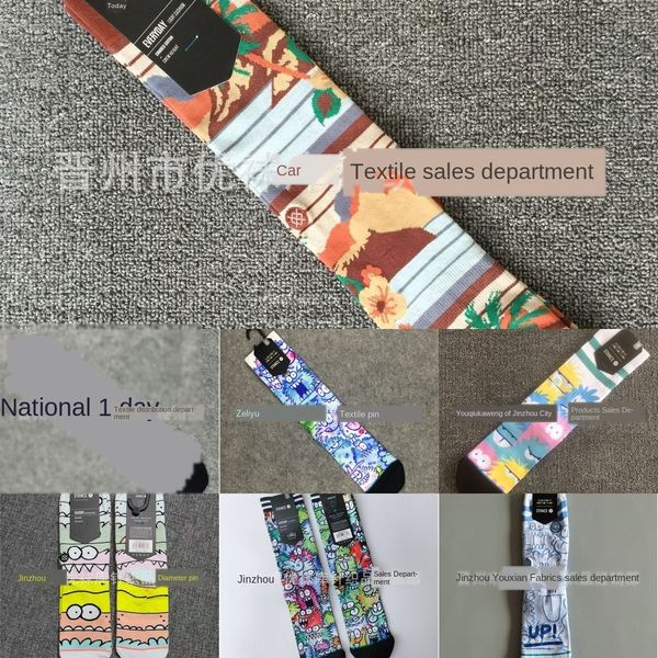 

8nmy sf-express dhl fedex ups 3d socks mens 3cotton women men hip stance hop sock skateboard socks printed over 500 stockings s, Black