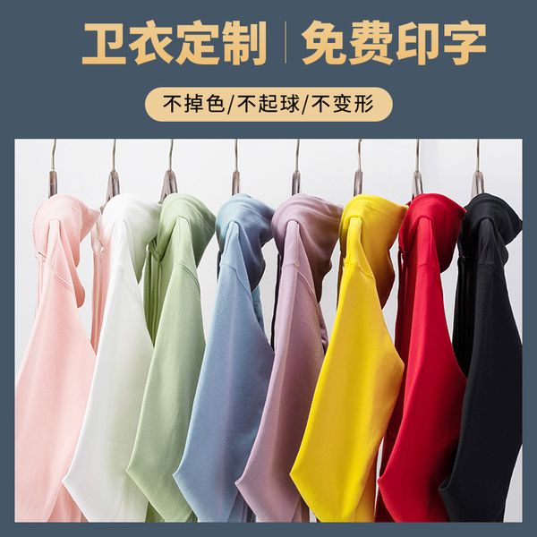 

культура с капюшоном с капюшоном с длинным рукавом пуловерная печатная группа для печати, Blue