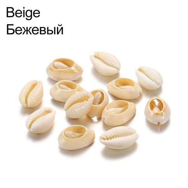 

50pcs/lot natural small sea conch shape shell for diy jewelry making finding accessories supplies seashell necklace bracelet wmtedg